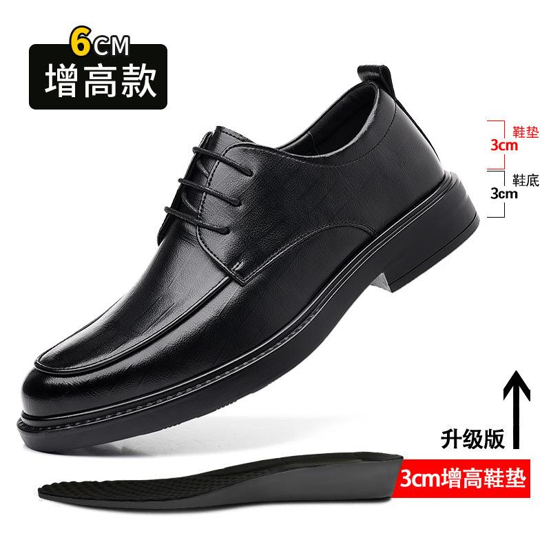 Leather shoes men's 2024 autumn business casual dress inner height CM groom wedding suit shoes trend