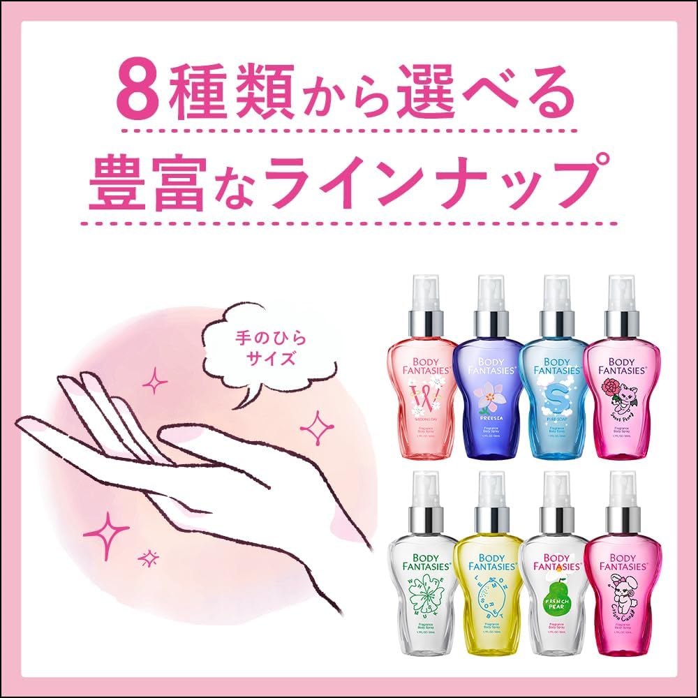 Body Fantasies Body Fantasy Body Spray Freesia Fragrance 50ml Set Of 2 Body Mist Freesia