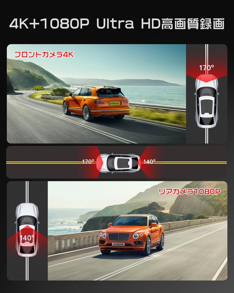 KASNOW K8 Dash Cam with 4K Front and Rear UHD 8 IMX415 Compact Dash Front and Rear Parking Noise and LED Traffic Light Impact 64GB Card Japanese