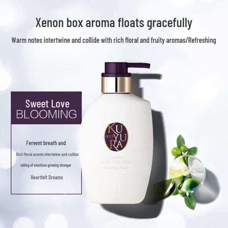 Kuyura Luxurious Fragrant Body Wash
