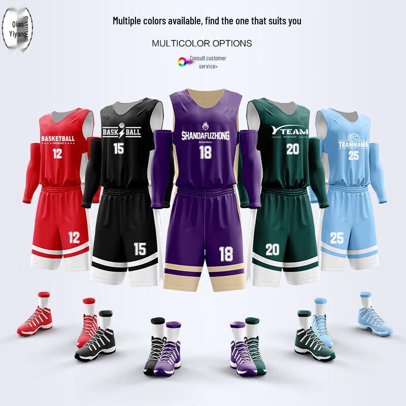 QIANYIYANG Reversible Basketball Jersey Set