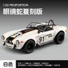 1:24 Ford Shelby Cobra 427 S/C Modified Car Alloy Car Model Sound and Light Pull Back Children's Toy Collectibles Birthday Gift