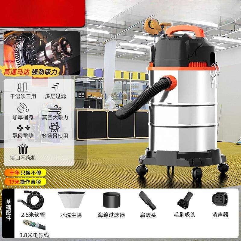 Wet and Dry Dual-Purpose Vacuum Cleaner, High-Power Vacuum for Home and Commercial Use, Multi-Functional Wet/Dry Vacuum
