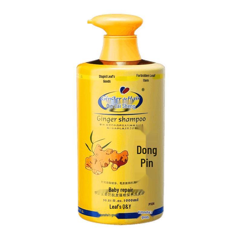 Q&Y Herbal Ginger Hair Care Shampoo