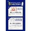 WHITELE FIFTH Whitening Lotion Mist Spray 500ml Large Capacity [Spray Lotion that can be used on the whole body to prevent back acne and