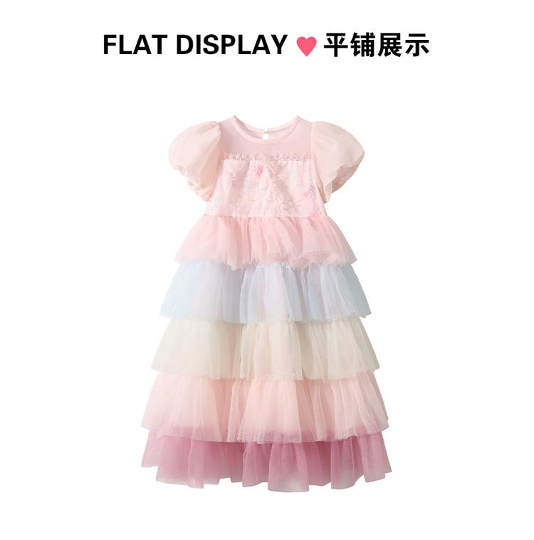Girls' Gradient Mesh Cake Skirt - Summer 2026