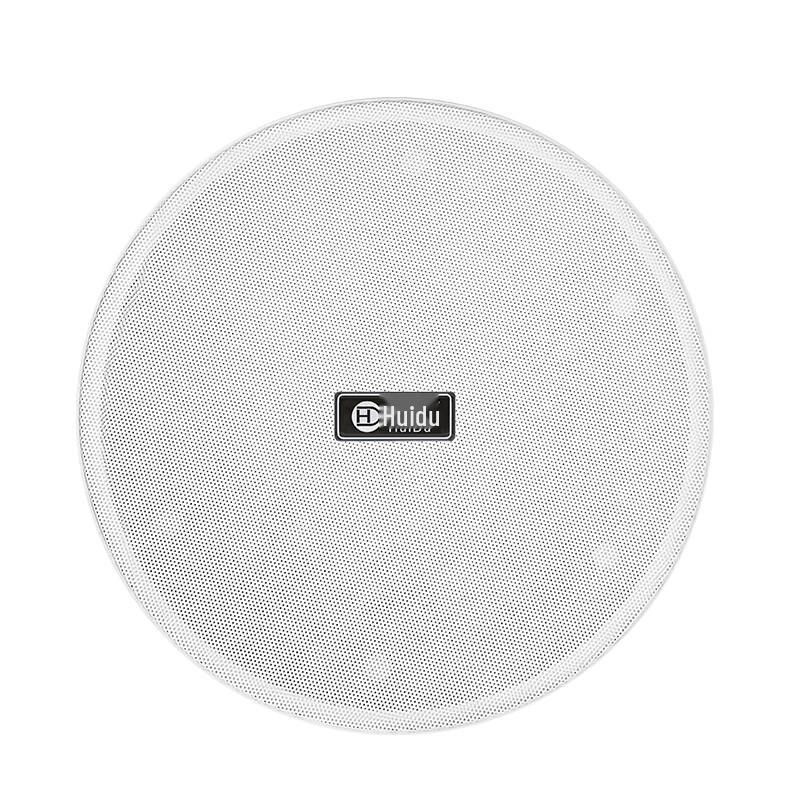 HuiDu Professional Conference Ceiling Speaker (CN Version)