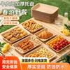 ChuanYe Disposable Rectangular Paper Plates