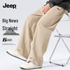 Jeep Men's Straight-Leg Knit Casual Sport Pants