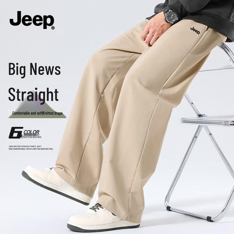 Jeep Men's Straight-Leg Knit Casual Sport Pants