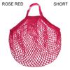 Reusable Cotton Mesh Bag Shopping String Fishnet Net Turtle Bags Storage Handbag Tote Woven Net Tote Environmental Protection