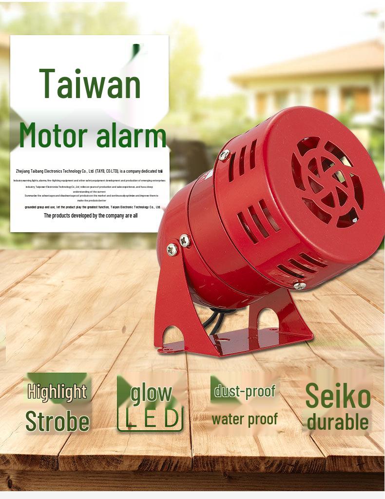 Taibang MS190 Mini Motor Alarm (Wind Screw) Gold Shell Buzzer, 12V/24V/220V, Red