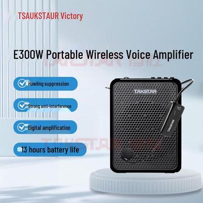 TAKSTAR E300W Wireless Voice Amplifier with FM Radio CN Plug (adapter Included)