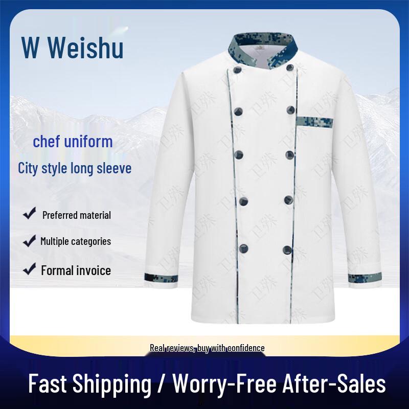 Weishu Camouflage Chef Work Uniform 170