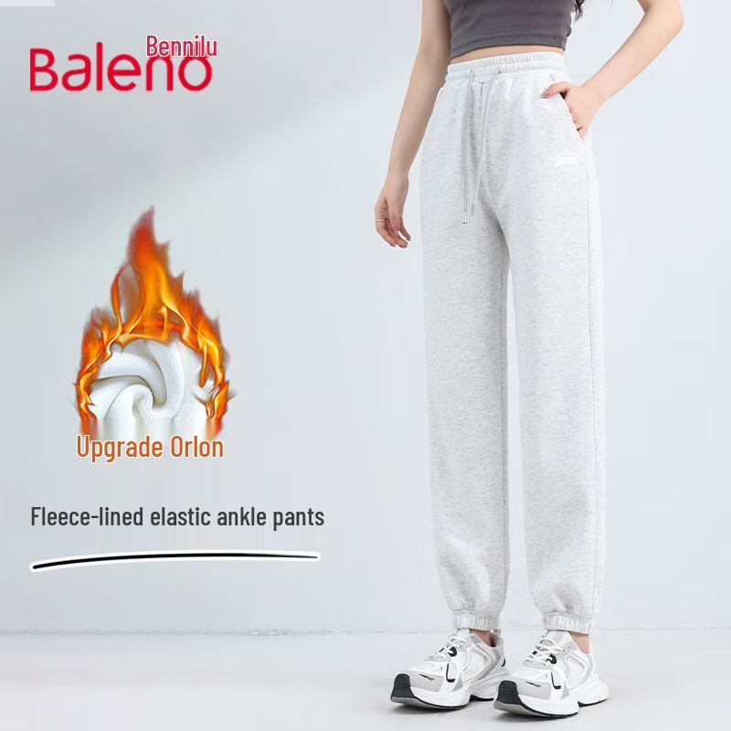 Baleno Women's Plush-Lined Aolirong Fleece Joggers