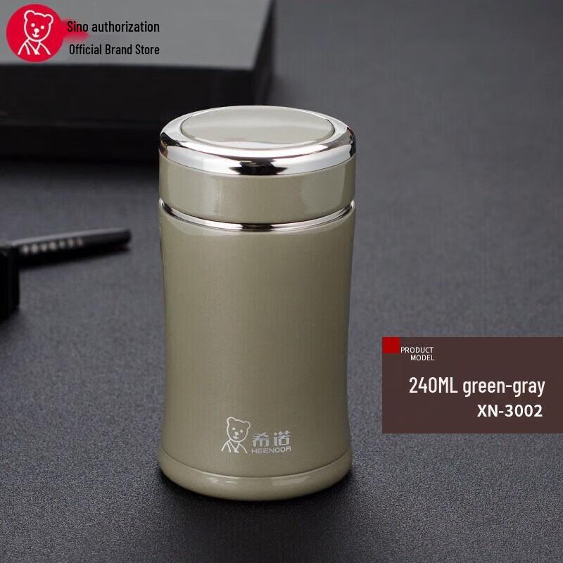 XINUO 240ML Portable Stainless Steel Vacuum Insulated Mug 240ML