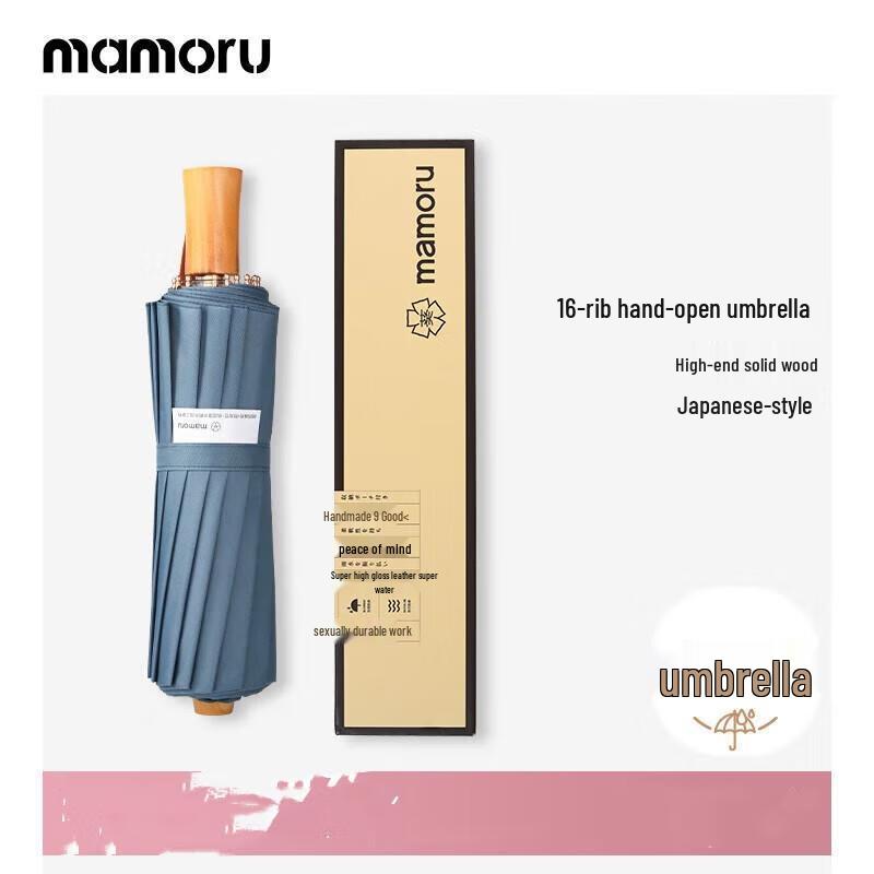 MAMORU UV Protection Manual Foldable Sun Parasol with 16 Reinforced Ribs