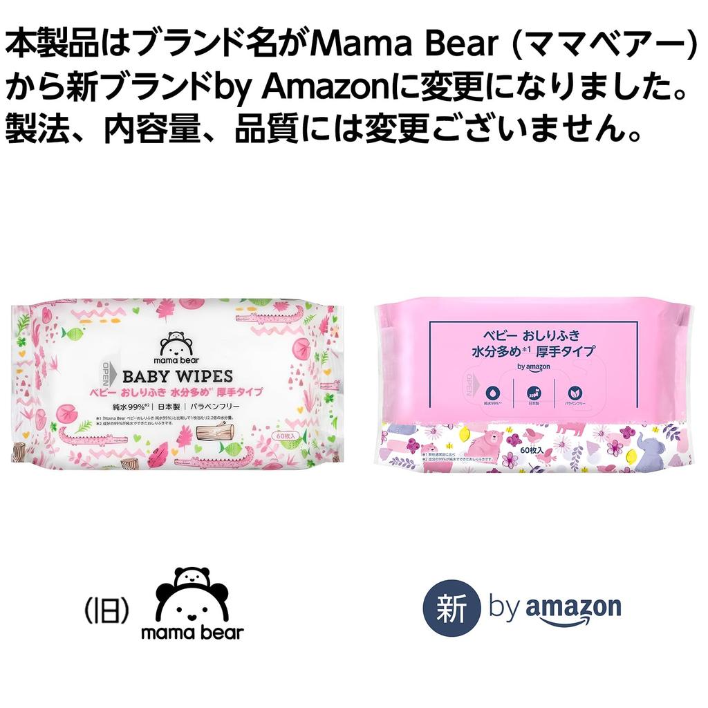 Amazon Baby Pure Thick High 60 Wipes X 20 Packs Made In Japan Wipes, 99% Water, Type, Moisture, Unscented, (1200 Wipes) [Case]
