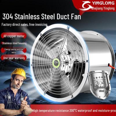 304 Stainless Steel High-Temp Resistant 220V/380V Waterproof Anti-Corrosion Industrial Axial Ventilation Fan