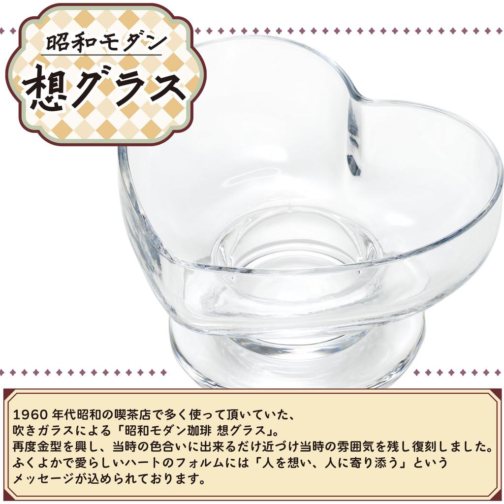 Hirota Glass Sunday Sundae Dessert Ice Cream Retro Showa Modern Made In Japan [Heart-Shaped Tray, Clear, 78724] Cup, Cup, Cup, Cup, Retro, Glass,