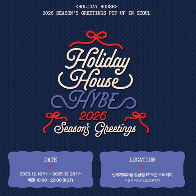 Seventeen Holiday House HYBE 2026 Season’s Greetings Pop-Up Card