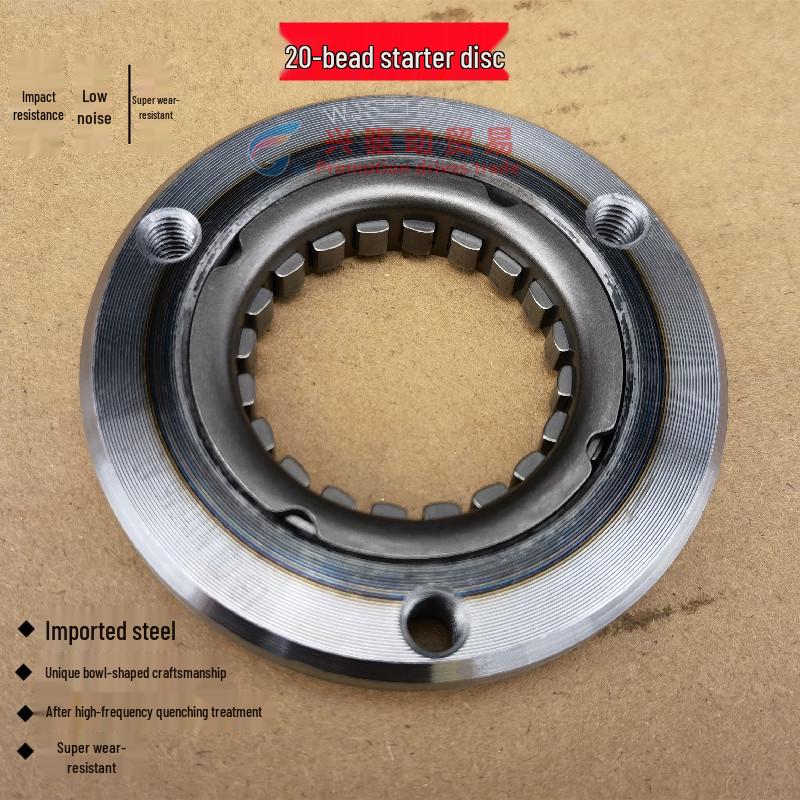 

CG150 Motorcycle S-Grade Clutch and 20-Ball Starter Disc Assembly