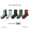 2025 Autumn/Winter Kids' Color Block Dog Socks - Cotton, Odor-Resistant, Versatile Sports Socks for Boys