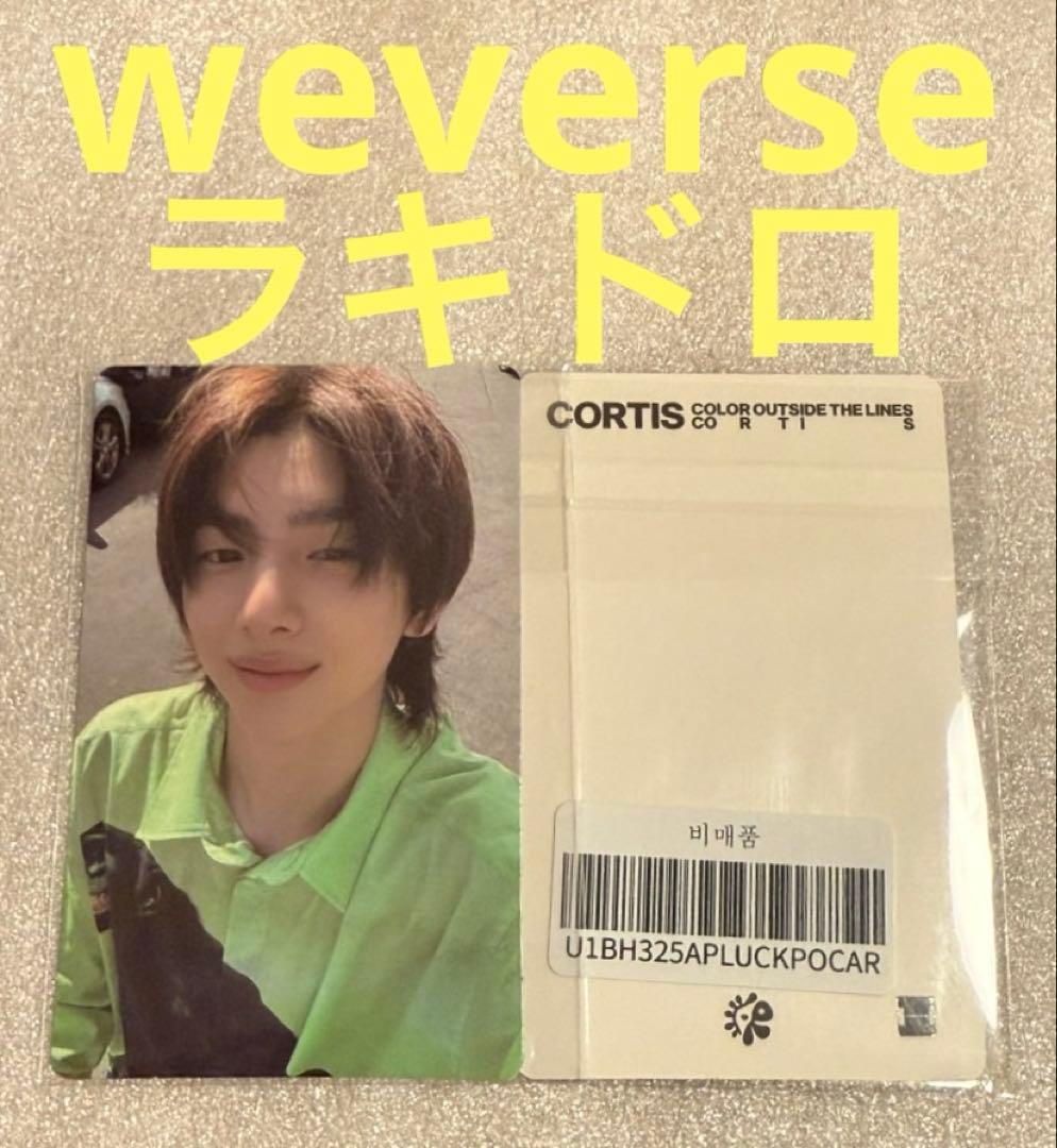

[USED] CORTIS COLOR OUTSIDE weverse Rakidro Juhun