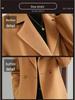 Trendy Plus Size Slim-Fit Mid-Length Wool Coat – Stylish Age-Reducing Spring/Autumn Outerwear