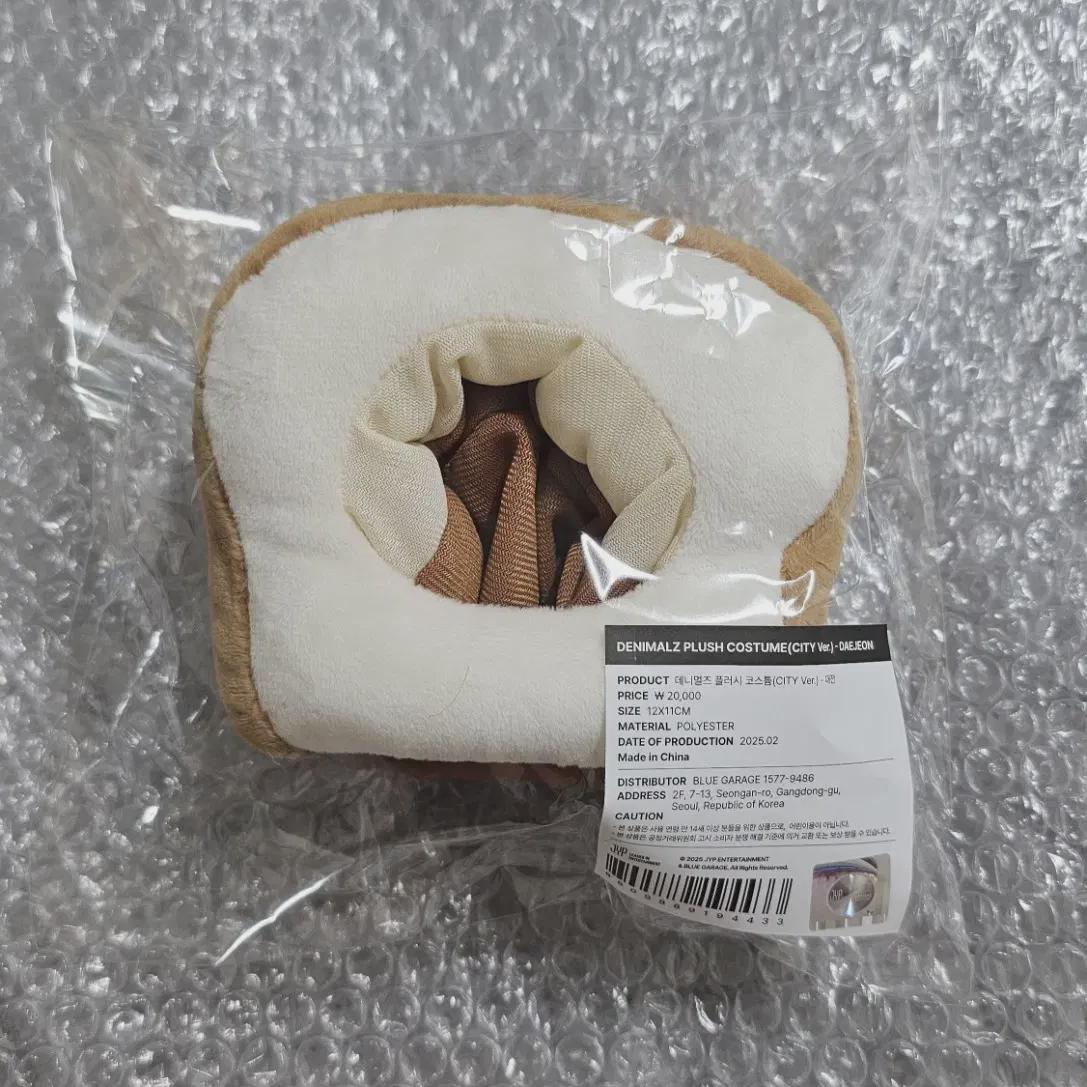 

Day6 Denimals Daejeon Md Bread Clothes