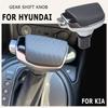 Carbon / Wood / Black Automatic AT Gear Shift Knob Lever Shifter Head For Hyundai Ix35 Ix25 Mistra Tucson Kia Sportage R K4 K3