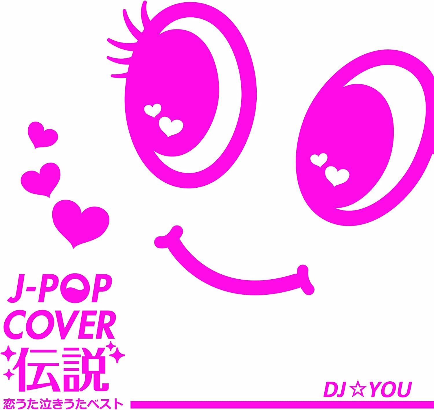 

CD VARIOUS JPOP Cover densetsukoiutanaki ut Japan ObiJapanese PopRock Used