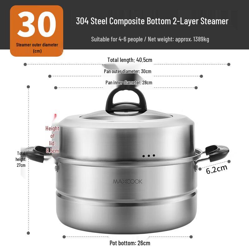 MAXCOOK Thickened Dual-use Soup Steamer Pot