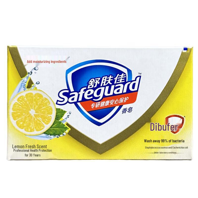 Safeguard Lemon Fresh Bar Soap