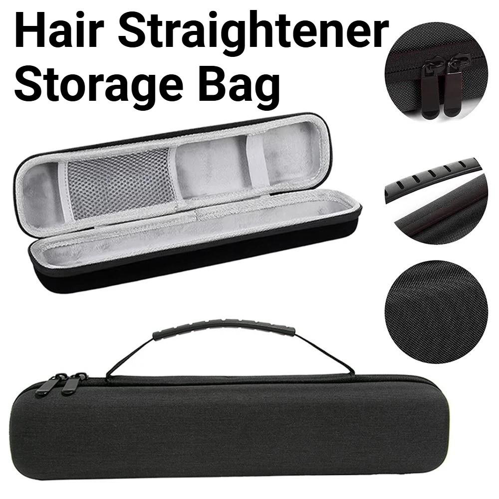 EVA Hard Case Curling Iron Storage Bag Waterproof Travel Carrying Case Weekend Trip