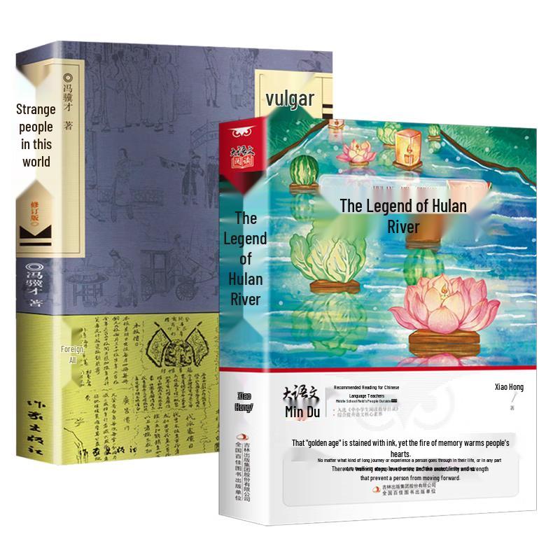 Classic Chinese Literature Books for Students