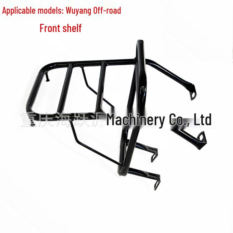 

Haiyuepai Front Rack Bracket for Wuyang Off-Road Motorcycle: Anti-Collision Headlight & Instrument Mount Front Rack