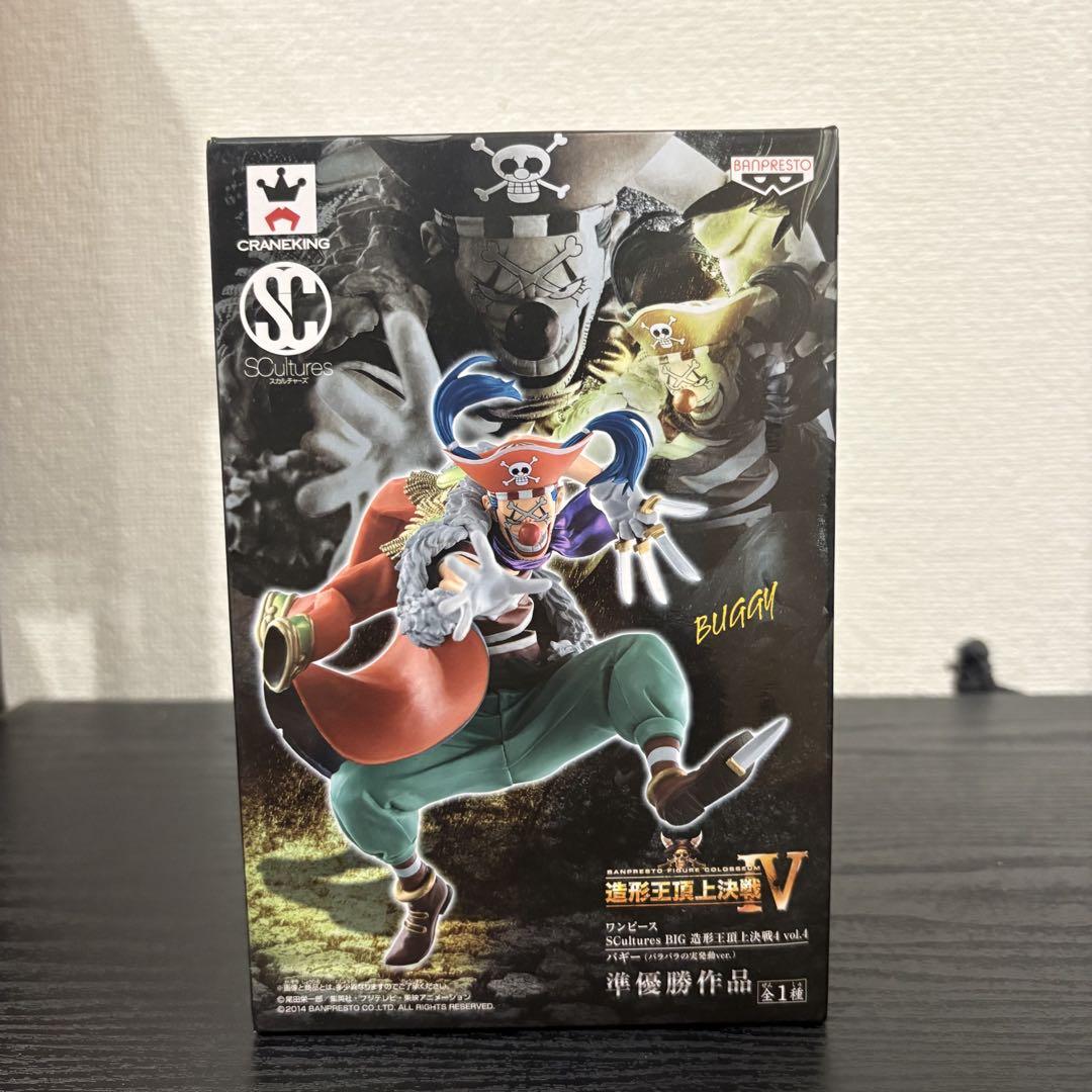 

[USED] One Piece Zokeiou Chojou Kessen Buggy