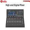 HuiDu Professional Digital Audio Mixing Console (CN Version)