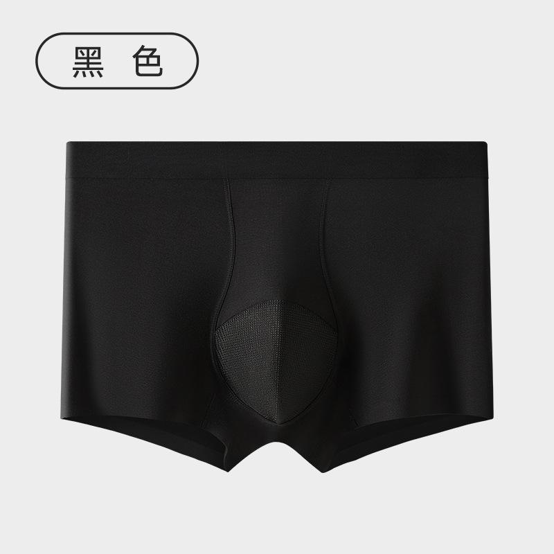 

Breathable Mesh Underwear Comfortable Men s Seamless Mid Waist Men s Antibacterial Underwear 4XL чорний