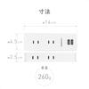 Kashimura Power Strip with Wrap-Around Cable! Compatible with 100-240V Input for Domestic and International Use, 2 USB-A Ports, 3A Total, and 4 AC Out