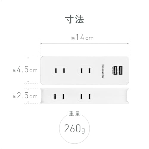 Kashimura Power Strip with Wrap-Around Cable! Compatible with 100-240V Input for Domestic and International Use, 2 USB-A Ports, 3A Total, and 4 AC Out