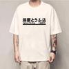 Japanese Anime Initial D Manga Hachiroku Shift Drift T Shirts Men Women Takumi Fujiwara Tofu Shop Sporty Mens Clothing Brand T