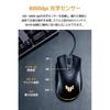 ASUS TUF Gaming M3 Gen II Gaming Mouse (59g / P56 Dustproof & Waterproof / ASUS Antibacterial Guard / 8000dpi / Wired / 60 Million Clicks / PTFE Mouse