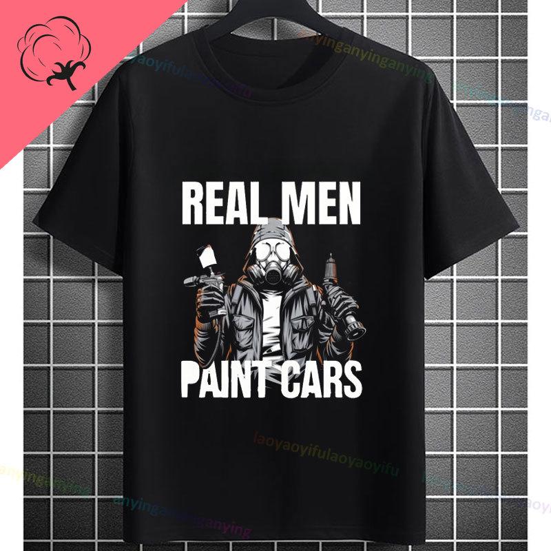 Funny The Car Painter Face Graphic Tshirt Pure Cotton Short Sleeve Casual Tee Perfect for Outdoor Activities Casual Attire