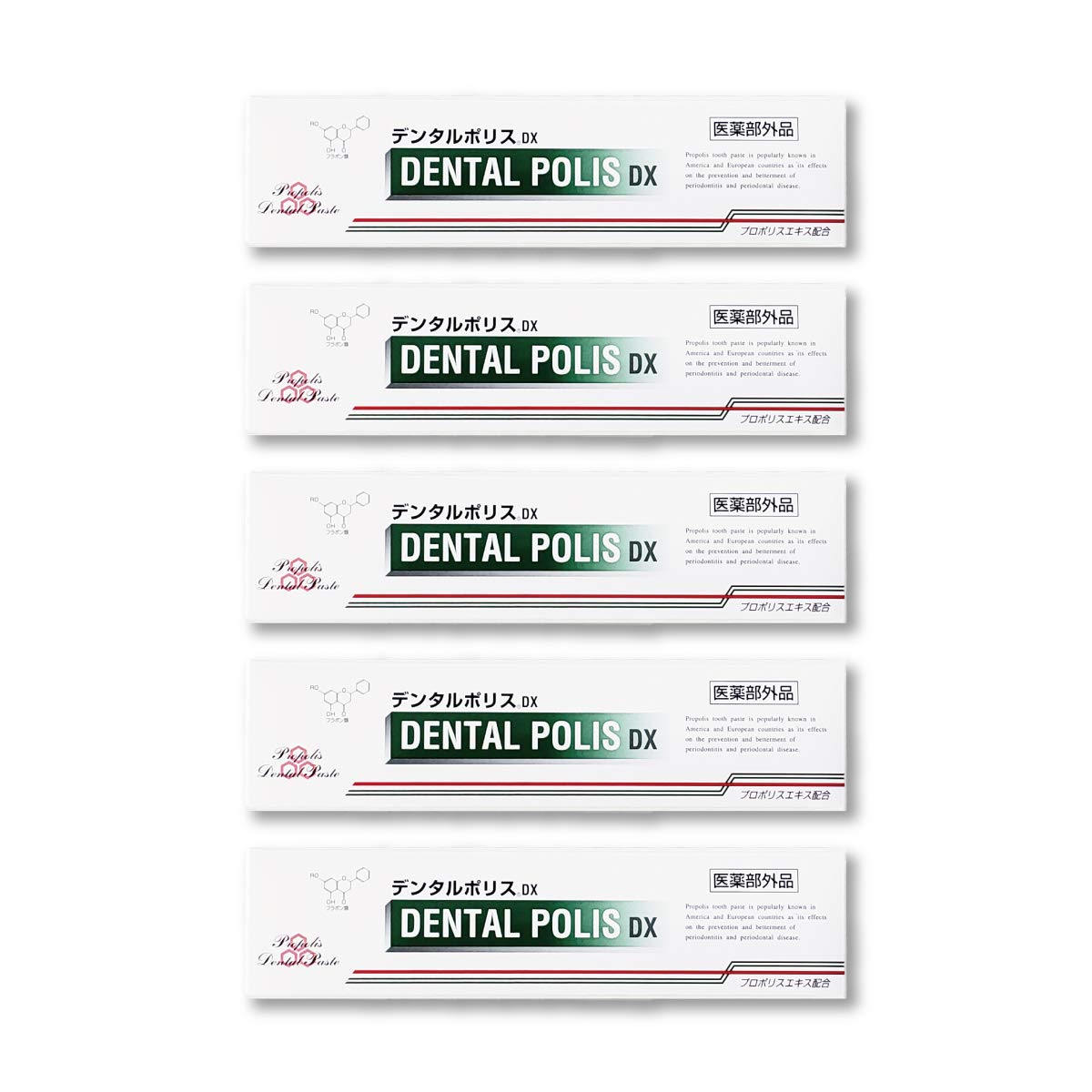 

Dental Police DX 80g set toothpaste 5-piece Quasi-drug