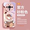 New Year's Application Huawei Mate80 Mobile Phone Case New Mate70promax Red Protective Case Mate60pro +