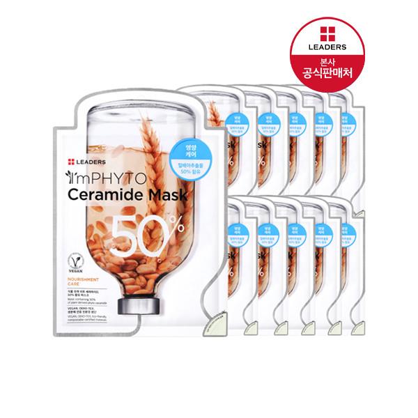 LEADERS I m Phyto Ceramide Mask 10 Sheets