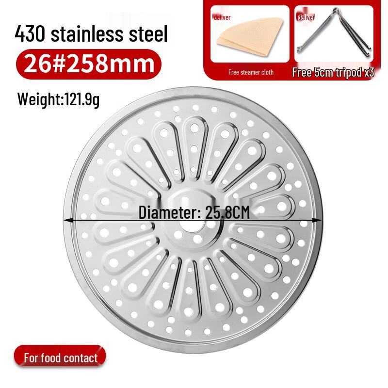 

Stainless Steel Steamer Rack, 25.8cm