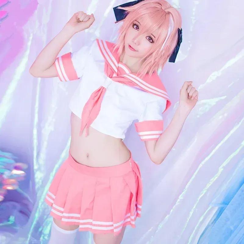 2026 New Fate Apocrypha Rider Astolfo Cosplay for Men JK School Uniform Sailor Suit  Women Outfit Anime Halloween Costume